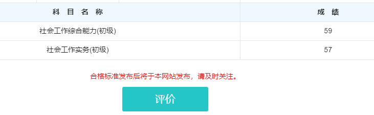 1662549048152.png